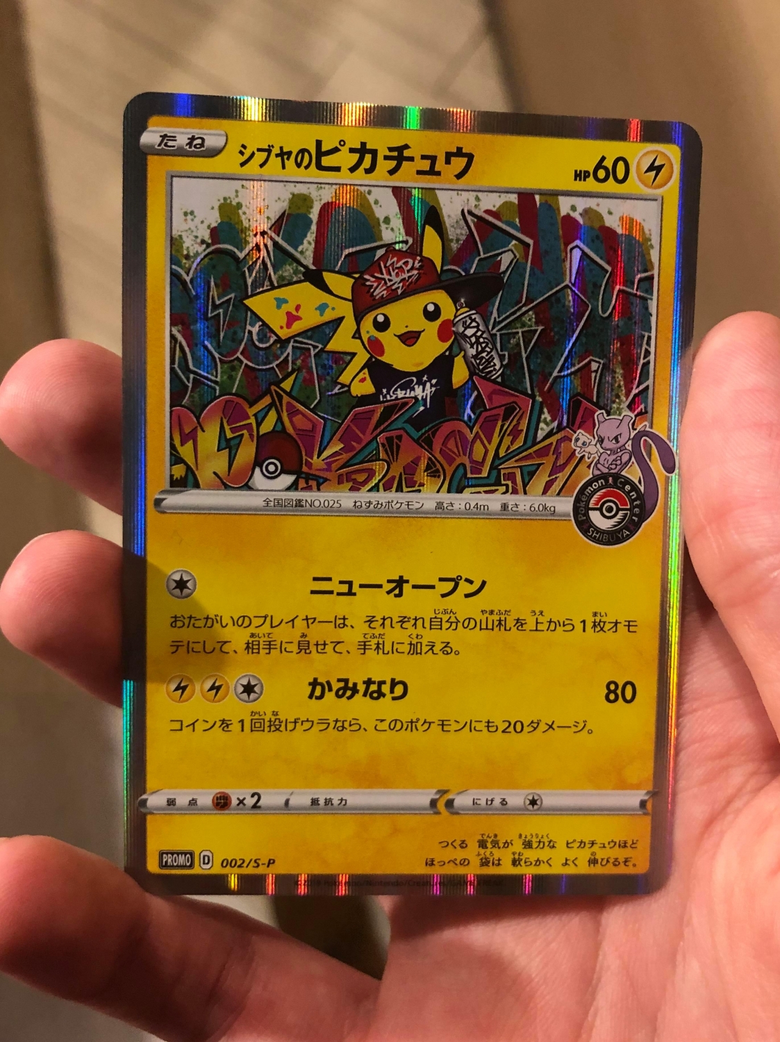 n3f4luiph_6151